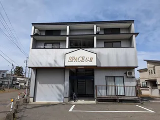 SPACEUーIIの画像