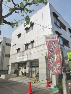 トーシン相模原ビルの画像