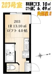 AZEST-RENT羽田12【2階】の間取り