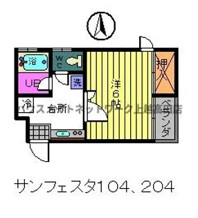 サンフェスタ【1階】の間取り