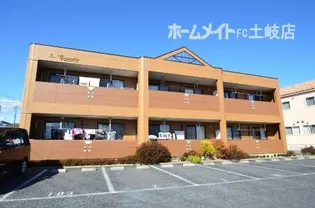 グランディールの画像