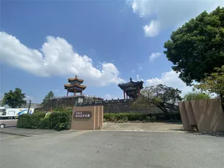 サンセール泗水の周辺