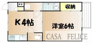 グリーンハウス【2階】の間取り