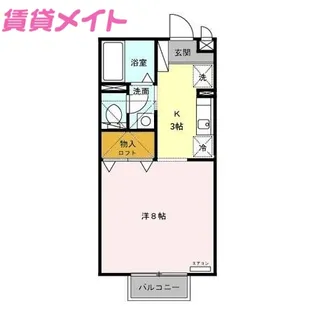 マ・メゾン海山道【2階】の間取り