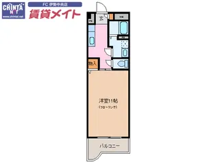 メゾンブローニュ 10【2階】の間取り