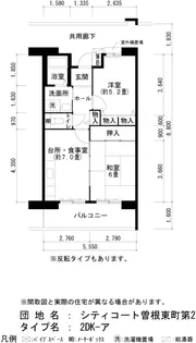 URシティコート曽根東町第2【5階】の間取り