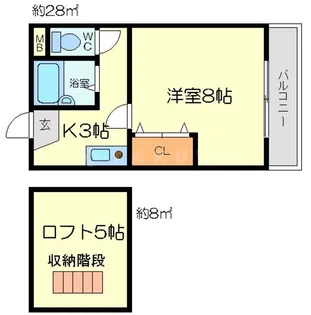ハイムノーベル【3階】の間取り