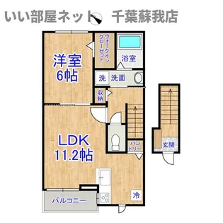 グレイスコート【2階】の間取り