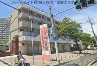 くすの木団地の画像