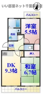 ハイツおゆみ野II【2階】の間取り