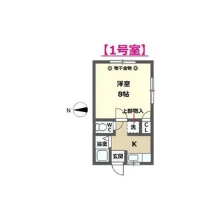 ハイムアレイ【1階】の間取り