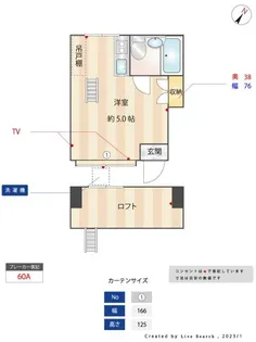トキワハイム早稲田2号館【1階】の間取り