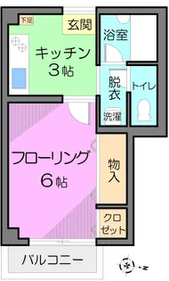 三悠ハウス【1階】の間取り