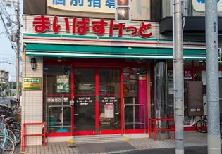 ジョイフル池上【4階】の周辺