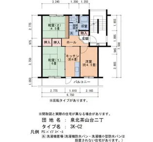 泉北茶山台二丁4-1号棟【5階】の間取り