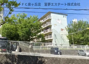 泉北茶山台二丁4-1号棟【5階】の外観