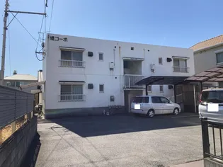 堤コーポ【2階】の外観