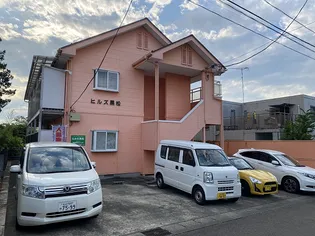 ヒルズ黒松【2階】の外観