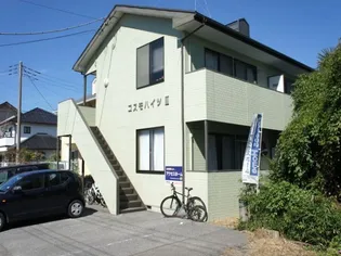 コスモハイツIIの画像