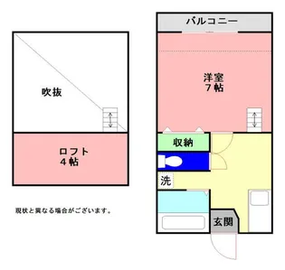 ぴあはうすA【2階】の間取り