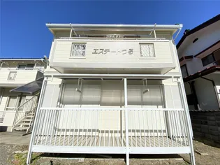 エステートつるの画像