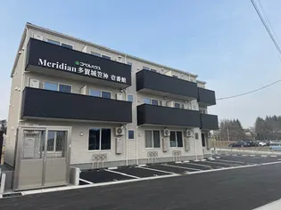 メリディアン多賀城笠神壱番館の画像