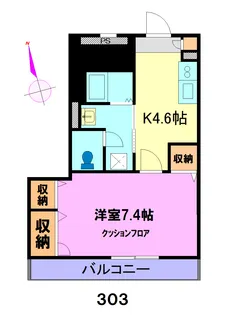 パラッシオ アルチェ【3階】の間取り