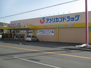 アラン コート【2階】の周辺