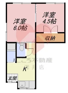 平野文化【1階】の間取り