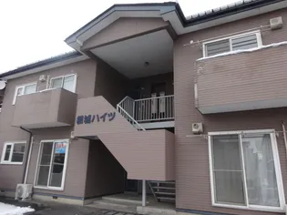 根城ハイツ【1階】の外観