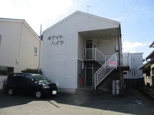 ホワイトハイツ【1階】の外観