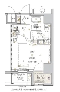 東京都足立区東綾瀬1【マンション】の間取り