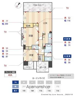 コスモシティ横浜石川町【9階】の間取り