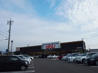 サンシャインM【2階】の周辺