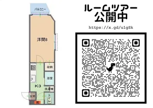 アクト大山【7階】の間取り