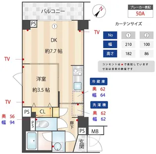 ZOOM下丸子【2階】の間取り