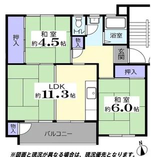 諏訪原団地 1-8号棟【5階】の間取り
