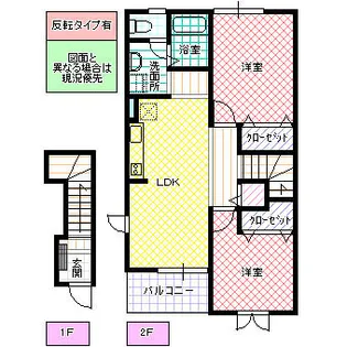ソレアード・ホソヤ B【2階】の間取り