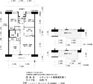 URシティコート曽根東町第1【5階】の間取り