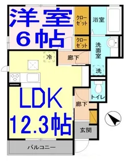 ブランドールC【1階】の間取り