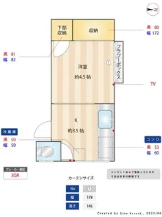 Apartment欅【2階】の間取り