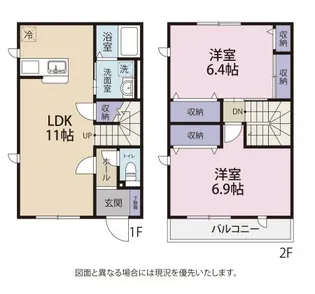 La Beluce 中島の間取り