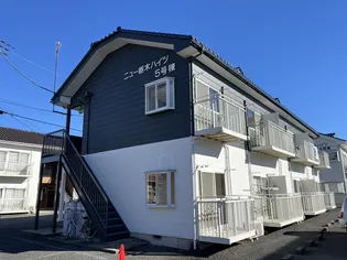 ニュー栃木ハイツ5号の画像