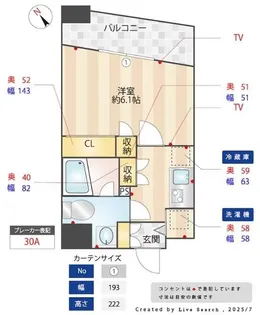 メインステージ大山【8階】の間取り