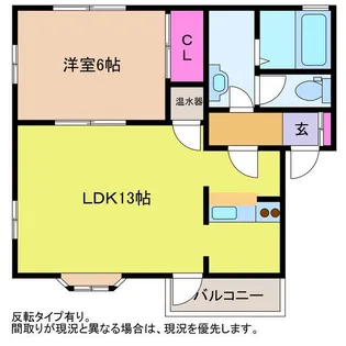 レンテム小針【1階】の間取り