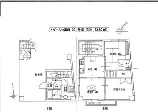 アダージョ国母201【2階】の間取り