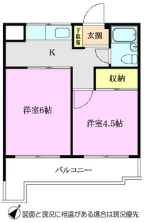 メゾン溝沼【3階】の間取り