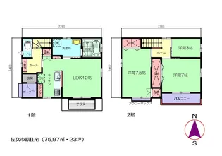 長野県佐久市原【一戸建】の間取り