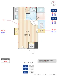 House Loka【1階】の間取り