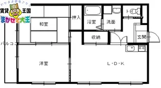 長崎県長崎市滑石2【マンション】の間取り